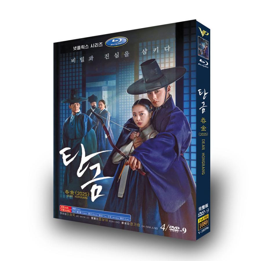 日本語字幕 韓国ドラマ「呑金/タングム」DVD 全話収録　輸入盤