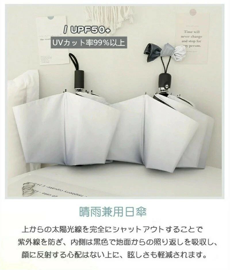 折りたたみ傘 完膚なきまで遮光 遮光率100％ 自動小銃開閉 晴雨兼用 日がさ 折りたたみ 軽さ 8本骨 三段折/五段折 ワンタッチ 日がさ コウモリ傘 メンズ 小母さん