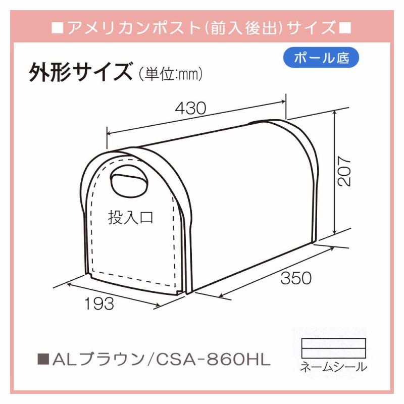 ケイジーワイ工業 KGY サントミ アカンポスト|アリエル ストア