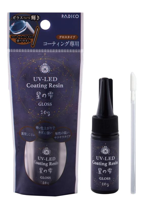 パジコ レジン液 UV-LEDレジン 星の雫 ハードタイプ UV-LEDコーティングレジン 星の雫 マット グロス 日本製|アリエル ストア
