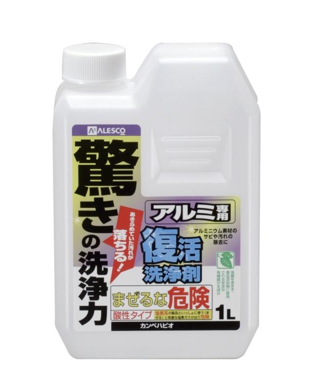 カンペハピオ 生きかえる洗い濯ぎ剤