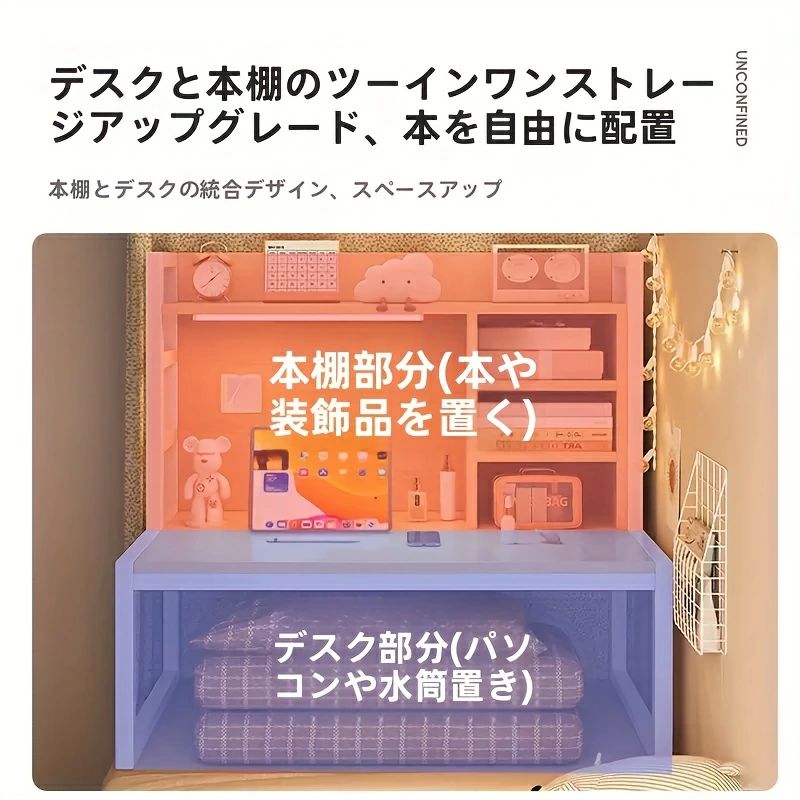ベッド用デスク パソコンデスク 寮用畳用 床置き 読書デスク 多層収納付き 仕切り収納 小物整理 ベッドテーブル ベッド上 机 伸縮 ロー｜アリエル ストア