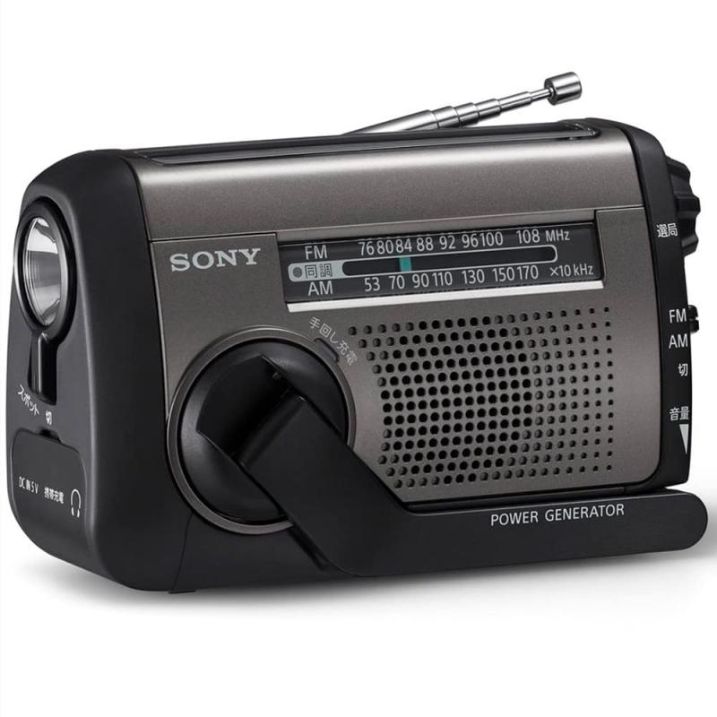 ー(SONY) 防災ラジオ ICF-B300:手回しラジオFM/AM LEDライト 携帯電話充電 太陽光発電 手回し充電 ブラック 小｜アリエル ストア