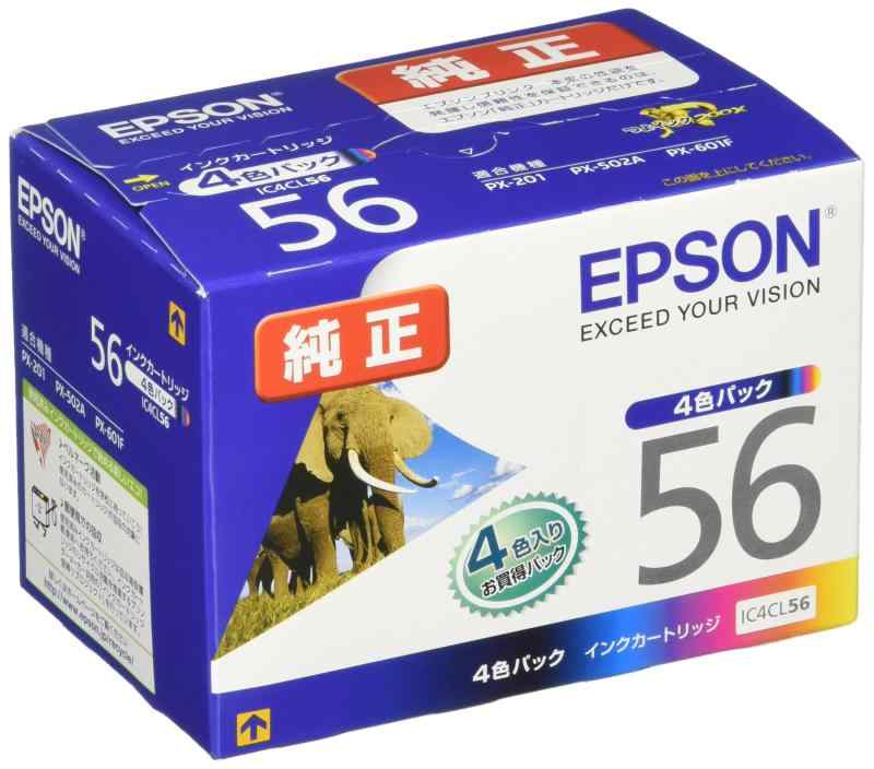 EPSOolorio 完全無欠インキ薬莢 56続きもの (包み第八芸術 象さん)