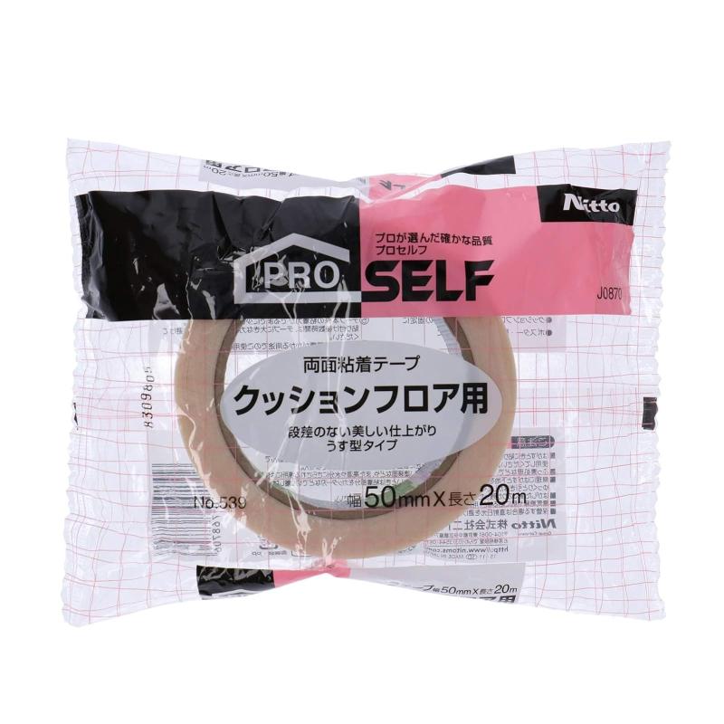 PROSELF(労働者階級セルフ)座布団立ち会い場用両面テ－プ 上がり下がり