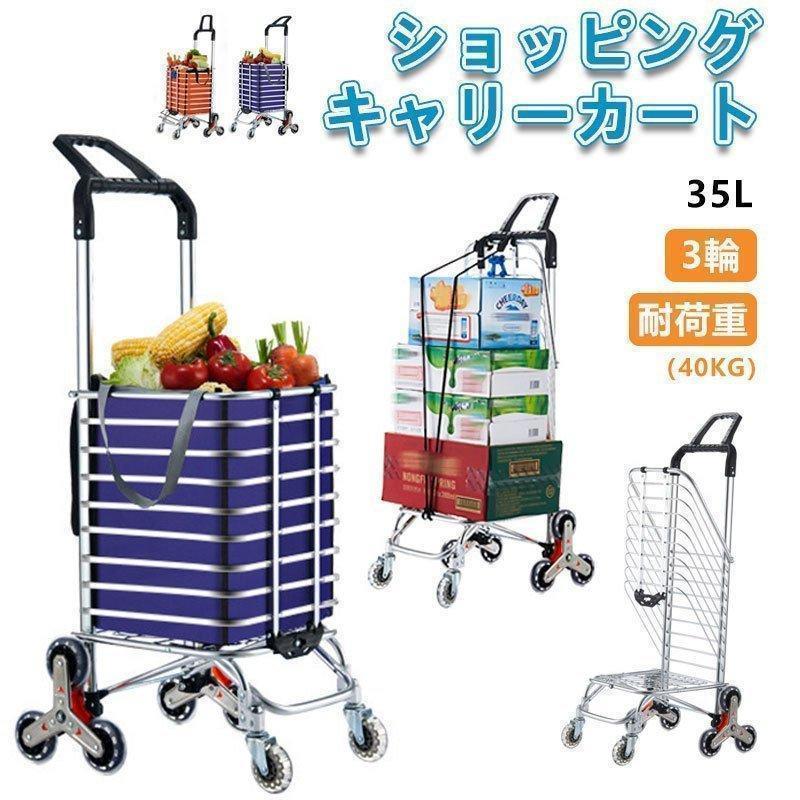 手押し車 高齢者 老いらく者 買い出し手押し車 持ちはこび手押し車 今めかしい 軽さ お買いもの手押し車 老いらく者 折りたたみ 高齢者車 8輪 介護装置