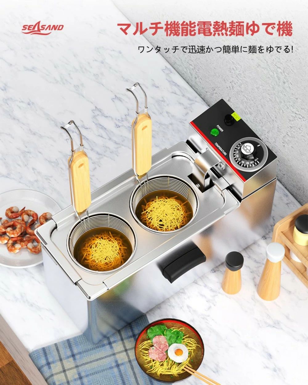 パスタ揚げ てぼ 家庭用 うどん 省電力多用途 ラーメン 日本語の説明書付き 麺湯切り 煮込み料理 煮物 茹で上げ ステンレス鋼製|アリエル ストア