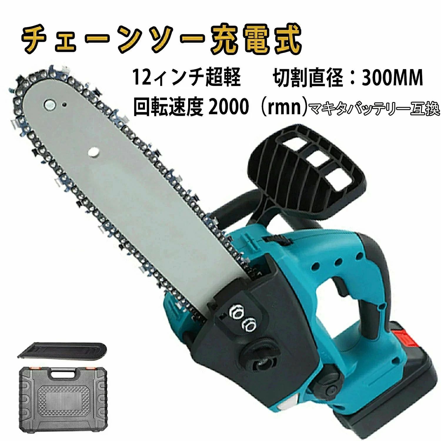 チェーンソー 充電式 電動ノコギリ マキタ18Vバッテリー互換対応 ハンディチェーンソー 電動のこぎり 電動チェンソー 小型 コードレス 1|アリエル ストア