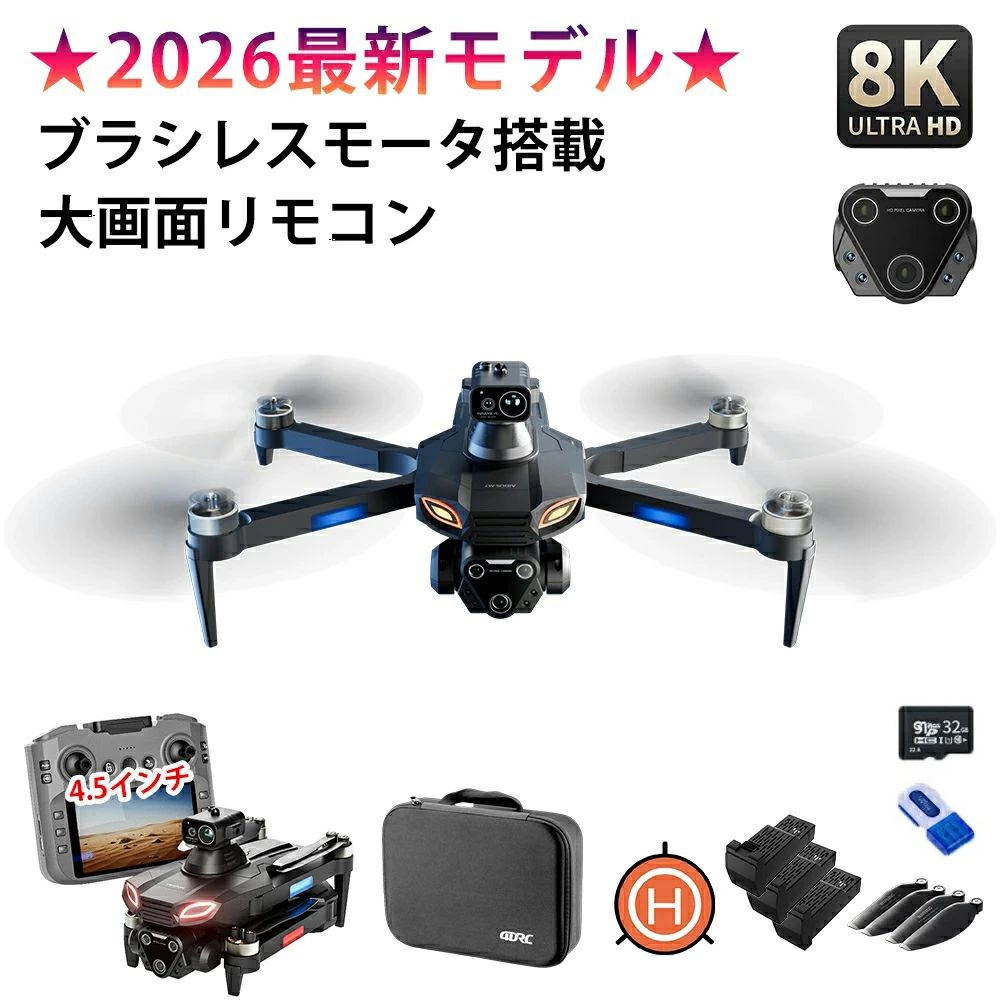 ドローン カメラ付き 子供向け 小型 三重カメラ GPS搭載 初心者向け 屋外 ブラシレスモータ搭載 動画撮影 収納ケース ブラシレスモータ｜アリエル ストア