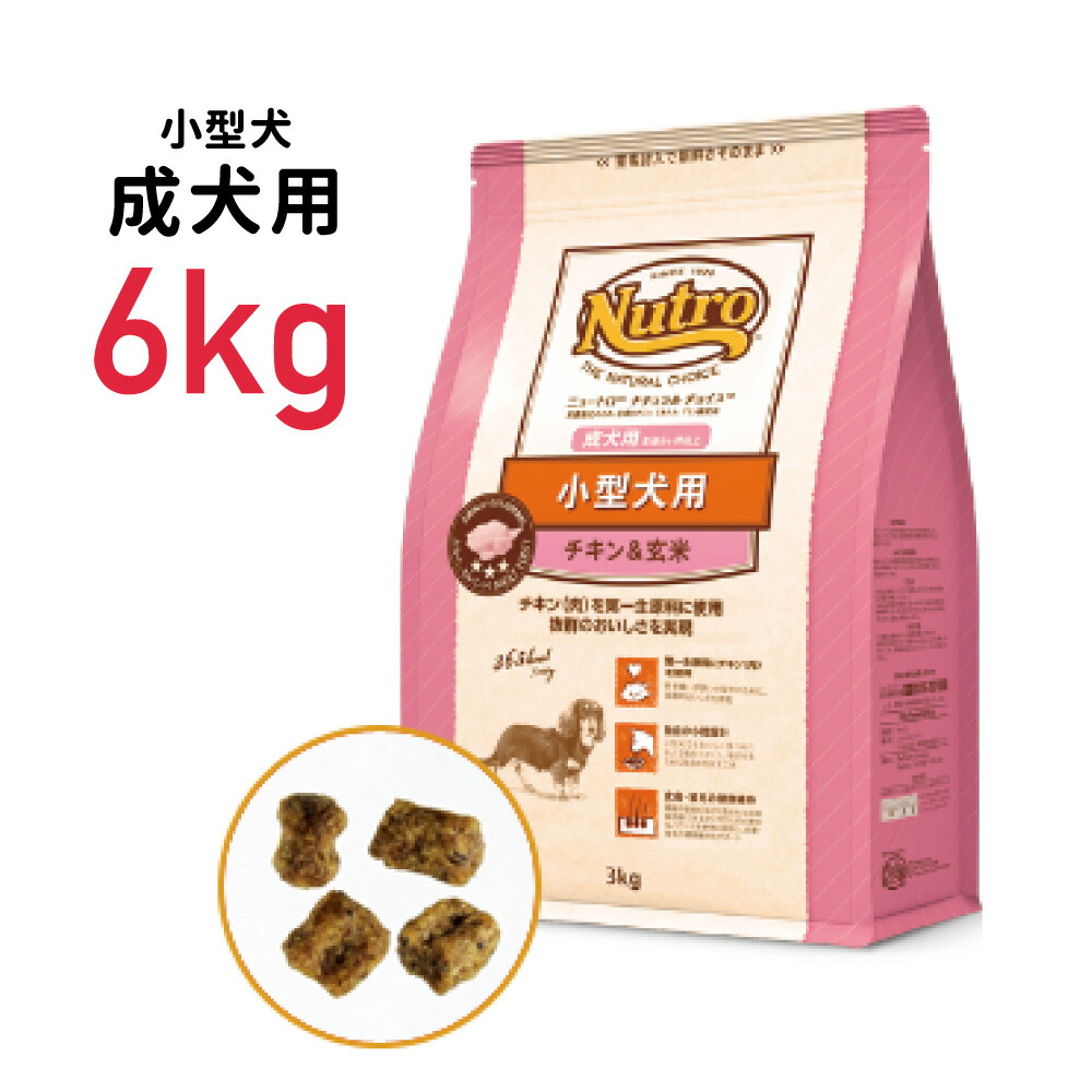 未開封✨プロマネージ 成犬用 減量したい犬用 チキン 5kg ドッグフード