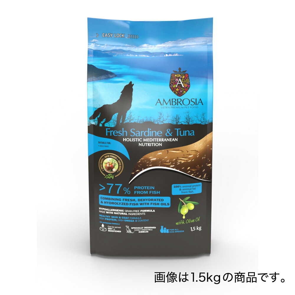 ［正規品］アンブロシアHMN サーディン＆ツナ オリーブオイル入り 5kg ≪5214001832798≫｜メリーペット店