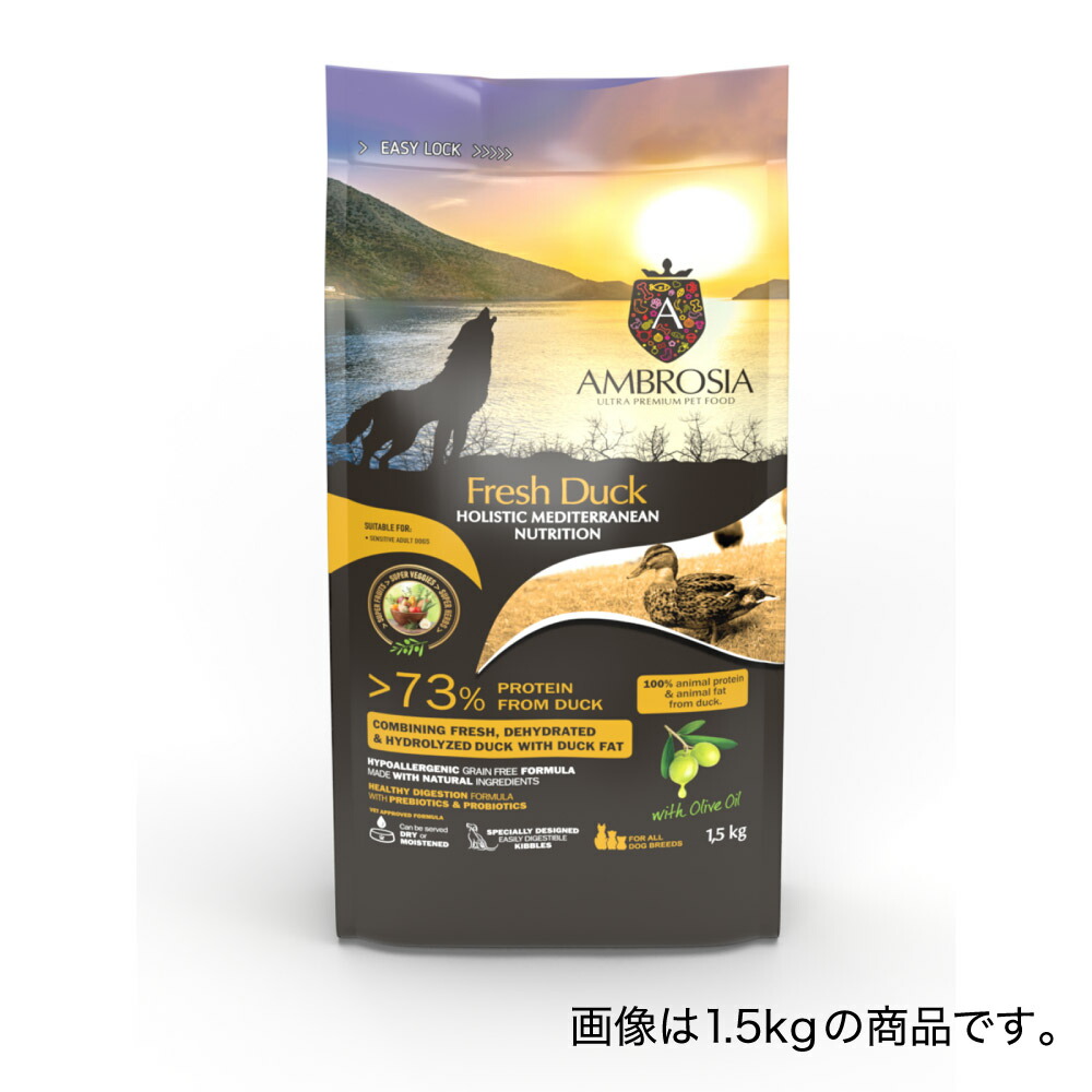 ［正規品］アンブロシアHMN ダック オリーブオイル入り 5kg ≪5214001832835≫