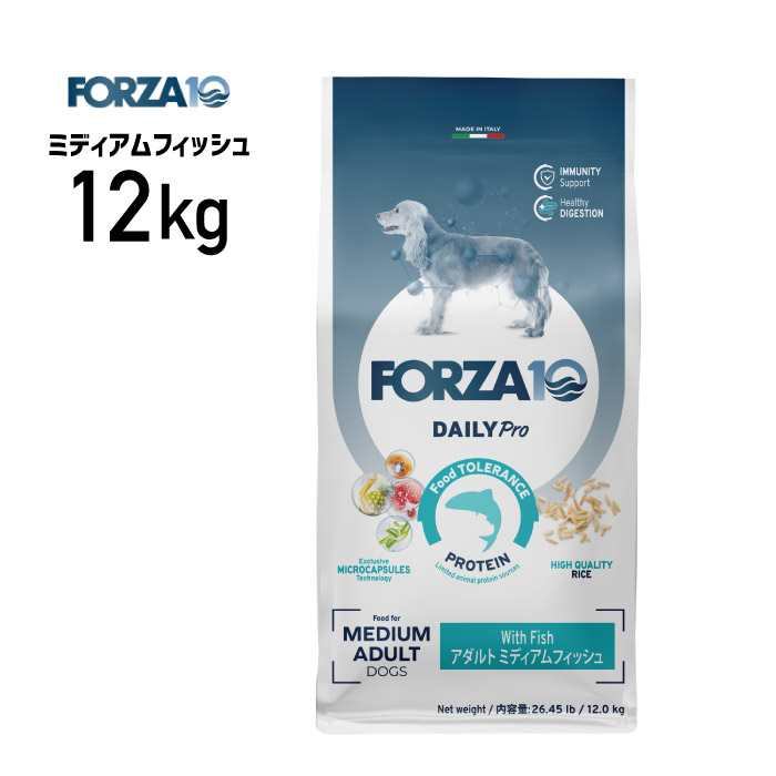 ［正規品］FORZA10 フォルツァ デイリープロ アダルト ミディアム フィッシュ 12kg ≪8020245713765≫｜メリーペット店
