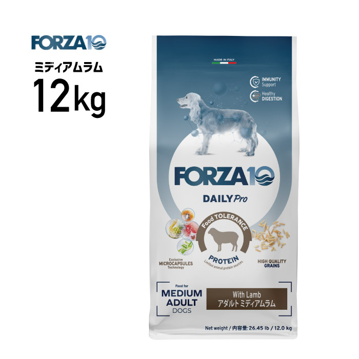 ［決まり品］FORZA10 フォルツァ デイリー労働者階級 成年者 並み並み 子ヒツジ 12kg ≪8020245714106≫ ドッグフード・サプリメント-ドッグフード