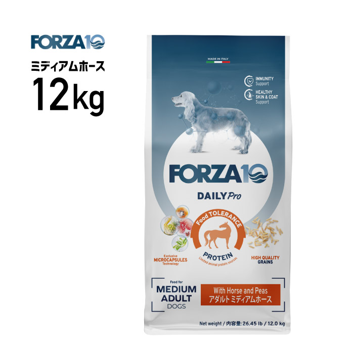 ［正規品］FORZA10 フォルツァ デイリープロ アダルト ミディアム ホース 12kg ≪8020245714069≫ 18,722円