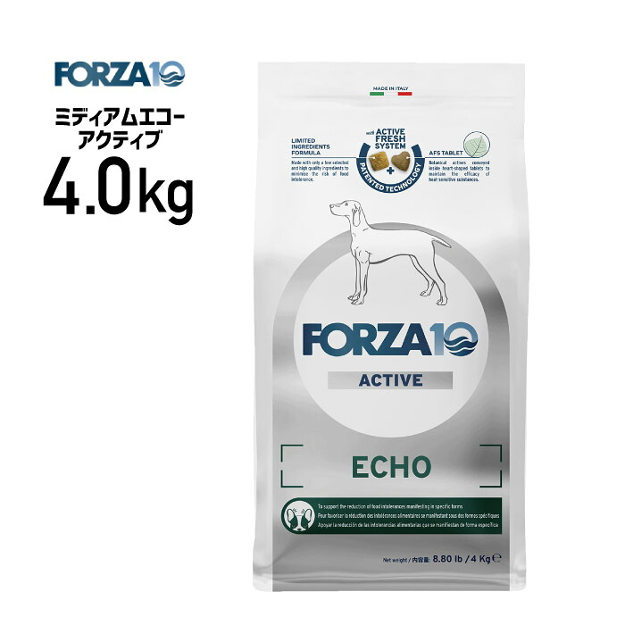 ［正規品］FORZA10 フォルツァ ミディアム エコーアクティブ 4.0kg ≪8020245714373≫