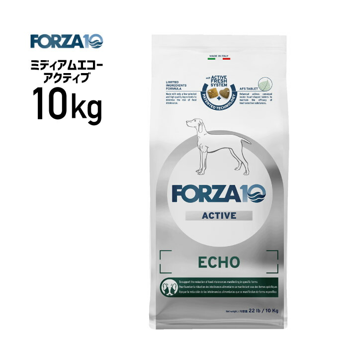 ［置き目品］FORZA10 フォルツァ 並み並み エコーアクティブ 10kg ≪8020245714366≫