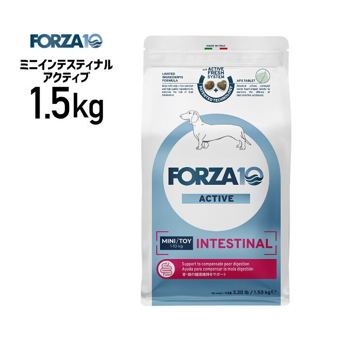 ［正規品］FORZA10 フォルツァ ミニ インテスティナル アクティブ 1.5kg ≪8020245714465≫