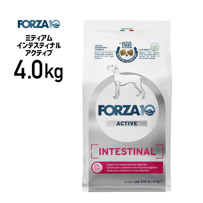 ［正規品］FORZA10 フォルツァ ミディアム インテスティナル アクティブ 4.0kg ≪8020245714298≫｜メリーペット店