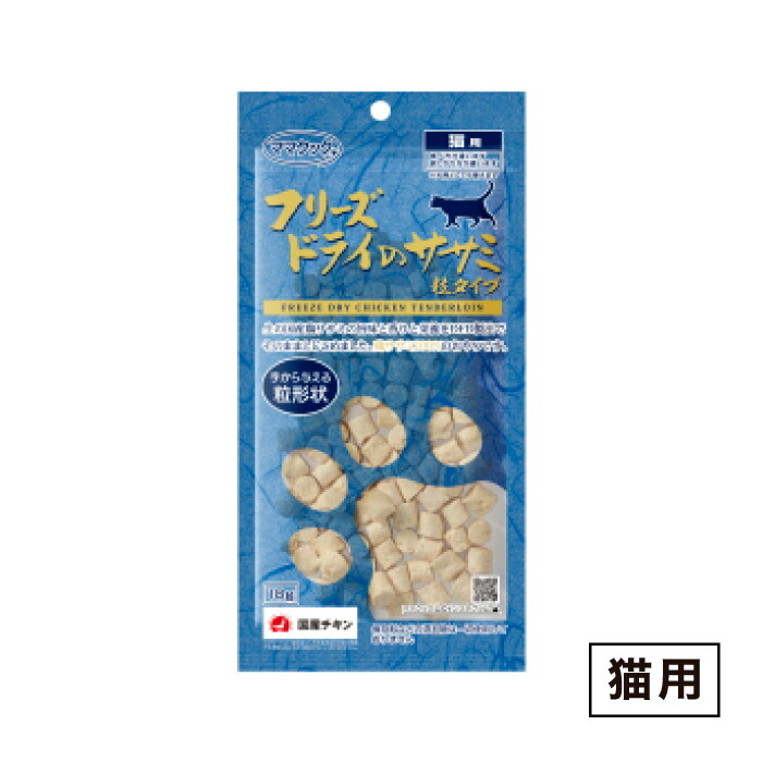 楽天市場】【当日発送】ママクック フリーズドライのササミ粒タイプ 猫