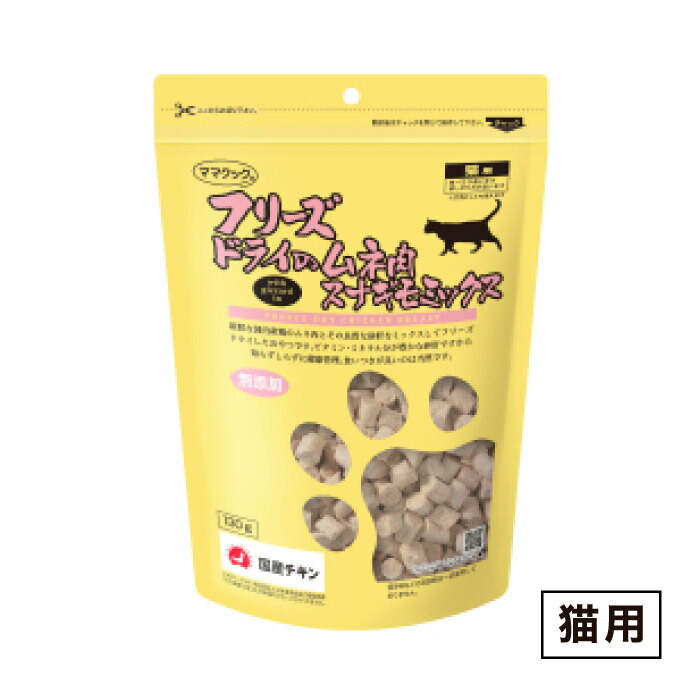 楽天市場】ママクック 猫用 フリーズドライ ムネ肉スナギモミックス