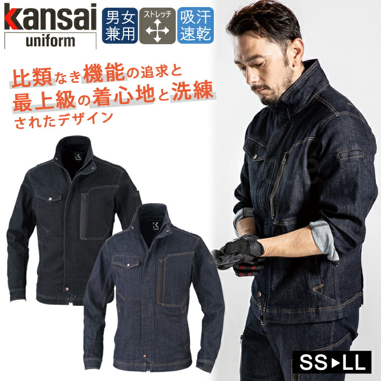 山本寛斎　マオカラーデニム 　シャツジャケット 山本寛斎 マオカラーデニム シャツジャケット