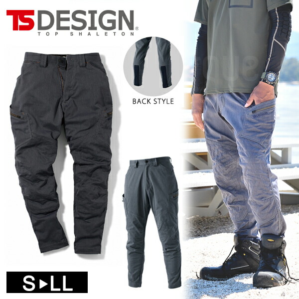 楽天市場】TS DESIGN ティーエスデザイン 55304 カーゴパンツ