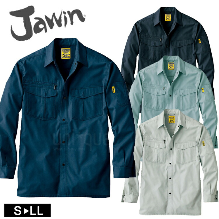 作業着 オールシーズン Jawin 長袖 シャツ 55204 作業服 ワークシャツ ジャウィン 自重堂 おしゃれ かっこいい カジュアル 新庄剛志 アウトドア 通年 ビッグボス
