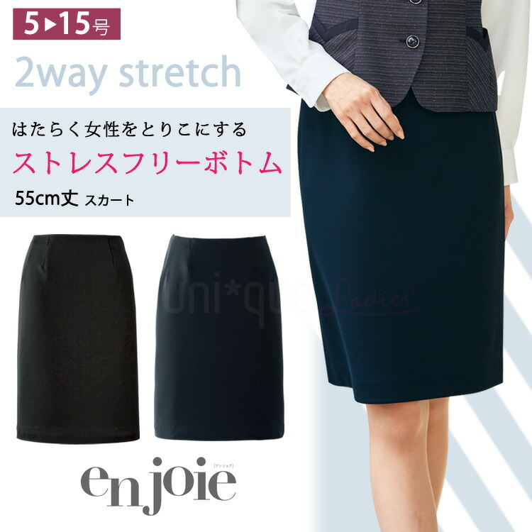 楽天市場】アンジョア レディース フレアースカートオールシーズン 53