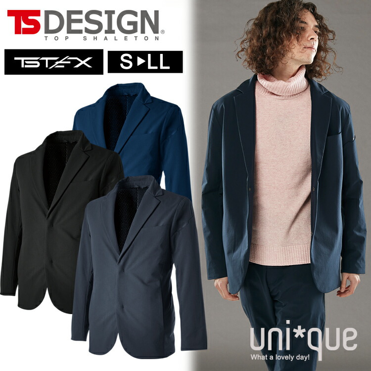 ワークジャケット 秋冬 TSデザイン TEXアクティブウォーム ステルス メンズ 9236 作業着 ワークウェア 作業服 テーラードジャケット 無地 軽量 送料無料 おしゃれ かっこいい ストレッチジャケット 撥水 防風 保温 形状安定 ワーク スーツ（在庫限り）