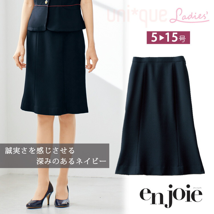 楽天市場】アンジョア レディース フレアースカート オールシーズン 53