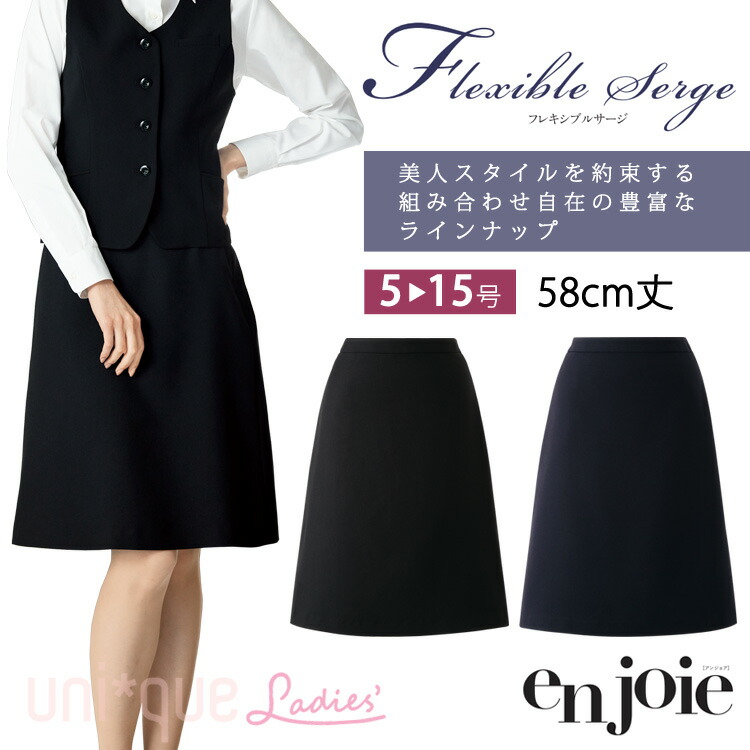 楽天市場】アンジョア レディース フレアースカート オールシーズン 53