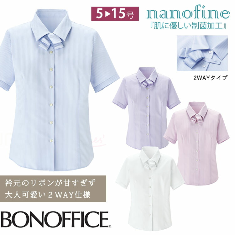 レディース 長袖ブラウス シンプル 定番 オールシーズン レギュラーカラー ブラウス オフィスシャツ Yシャツ 事務服 就活  ボンオフィス RB4156 楽天市場】【洋服の青山】ブラウス 長袖 レディース オール