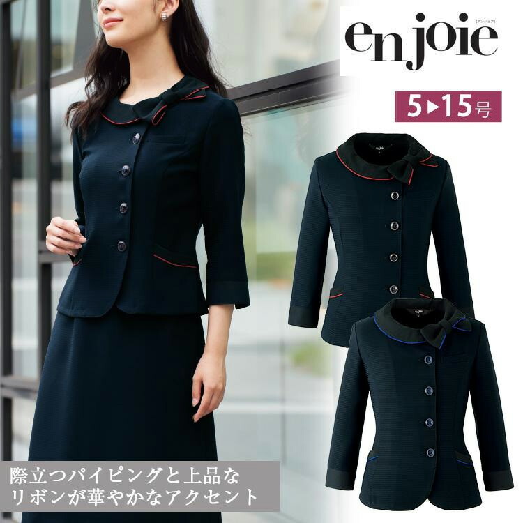 アンジョア レディース 春夏 ジャケット 七分袖 パイピングデザイン リボン ネイビー オフィス 事務服 制服 接客 かわいい ビジネス ジョア 26608