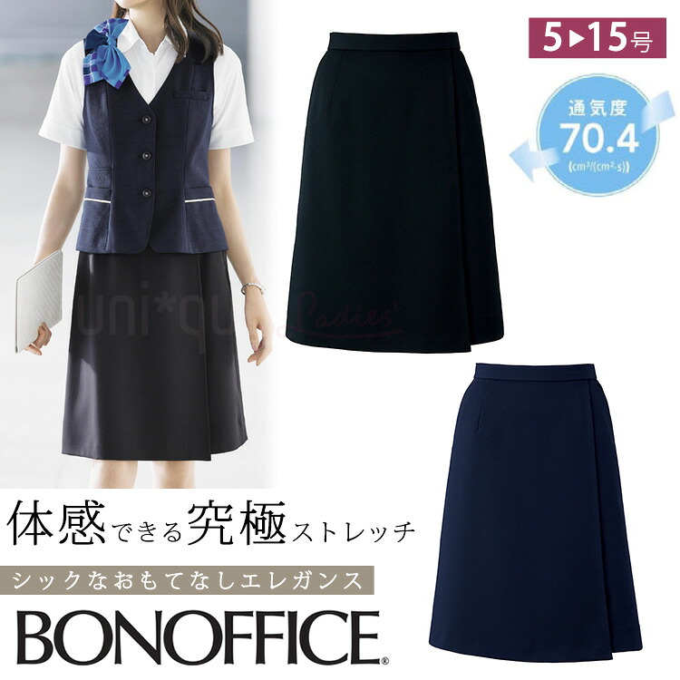 レディース キュロット スカート見え 56 オールシーズン 定番 56cm丈 ストレッチ 防臭 黒 ブラック ネイビー オフィス 事務服 ボンオフィス AC3215｜uni-que