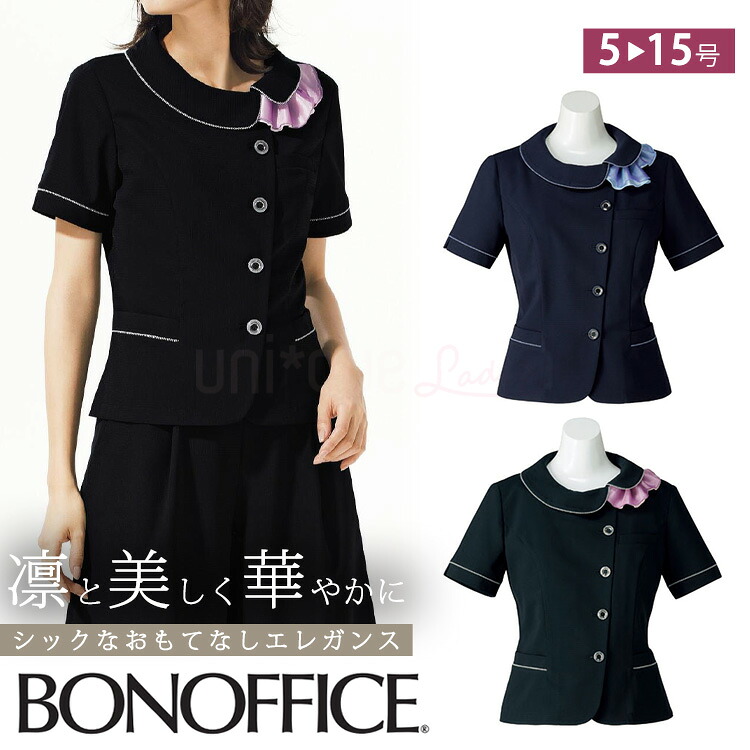 レディース オーバーブラウス 事務服 ユニフォーム 春夏 定番 紺 ブラック ストレッチ オフィス 制服 通勤 ボンオフィス AJ0837 オフィス ユニフォーム 制服 通勤 接客 ママ服 レディス 卒業式 卒園式 入学式 入園式 高品質 BONOFFICE サイズ豊富 送料無料