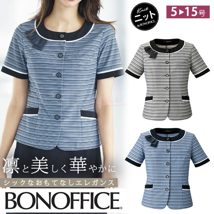レディース 半袖 オーバーブラウス 春夏 定番 ノーカラー リボン グレイ ブルー オフィス 事務服 制服 通勤 ボンオフィス AJ0852 接客業 受付 消臭 ニット エコ 夏服|uni-que