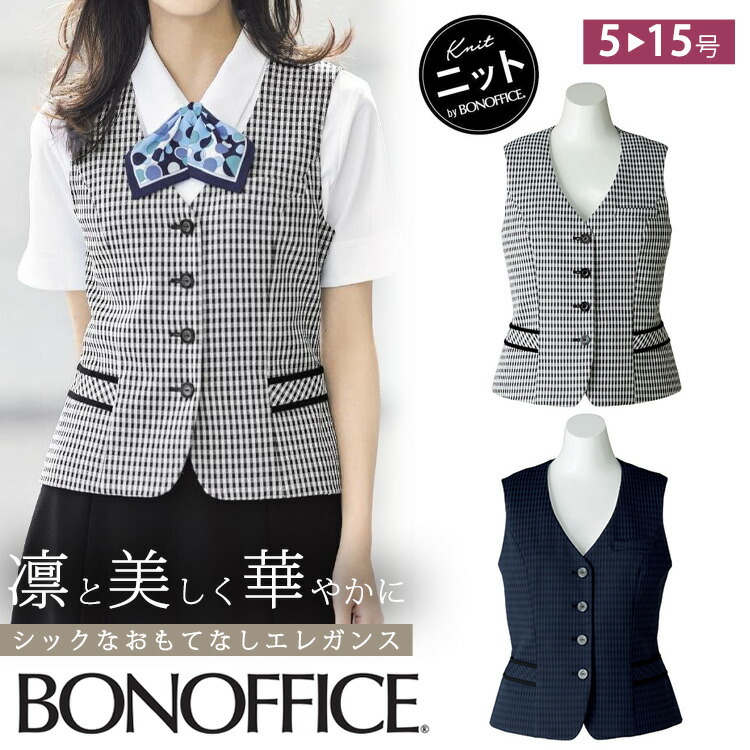 レディース 春夏 限りない 冷やりとした出どころ 照合のしるし 事務服 かまい付ける 受け付け事務所  夏服 定番 OL 消臭 ボン事務所 AV1826 ギンガム照合のしるし モノクローム照合のしるし 一本調子 18.モノトーン-8.ネイビー