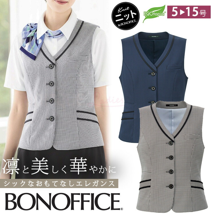 レディース 限りない 事務服 制服 オール陽気 定番  紺 薄墨色  事務所  ユニフォーム 通い ボン事務所 ギンガム照合のしるし AV1840 8.ネイビー-18.モノトーン