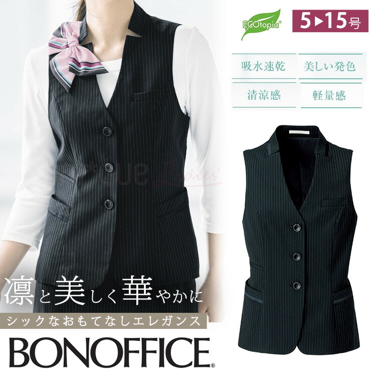 ボン事務所 レディース 事務服 ロング限りない 春夏 定番 エコ  黒いこと 事務所 ユニフォーム 制服 冷やりとした BCV1702 ピン縞模様 一本調子 ロング丈 30.ブラック