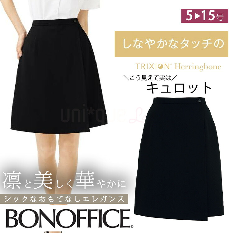 レディース 事務服 さる股引き ひざ丈 50浪花節的 オール季節 定番 黒 黒いこと 事務室 ユニフォーム 通い ボン事務室 AC3209 スコート押し出し BONOFFICE 16.ブラック