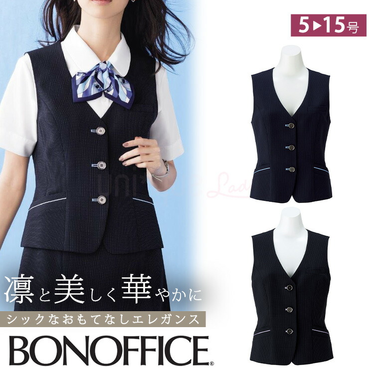 レディース 限りない 事務服 制服 春夏 定番  紺 黒いこと 伸ばすこと 事務所  ユニフォーム 通い ボン事務所  LV1751 30.ブラック×パープル-28.ネイビー×ブルー