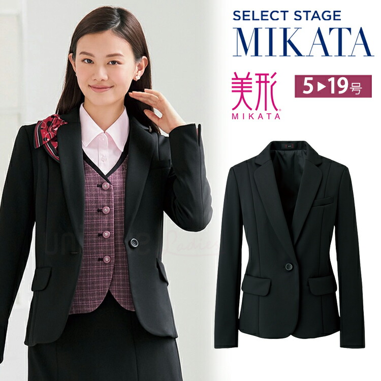 MIKATA レディース もの言う花 上衣 直線コース メランジニット オール季節 事務室 無地 かまい付ける ユニフォーム 事務服  黒いこと ミカタ SA320J 神馬中央局 7.ブラック
