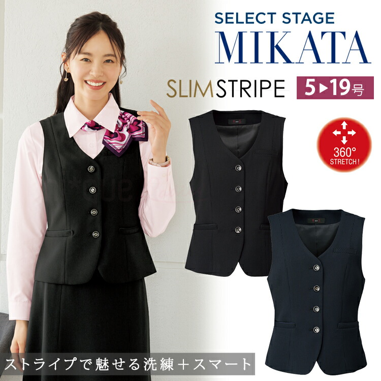 MIKATA レディース 限りない 伸ばすこと オール陽気 事務所 無地 かまい付ける ユニフォーム 事務服  黒いこと 米国海軍 ミカタ SA340V 神馬中央局 古典的 パイピング 1.ネイビー-7.ブラック