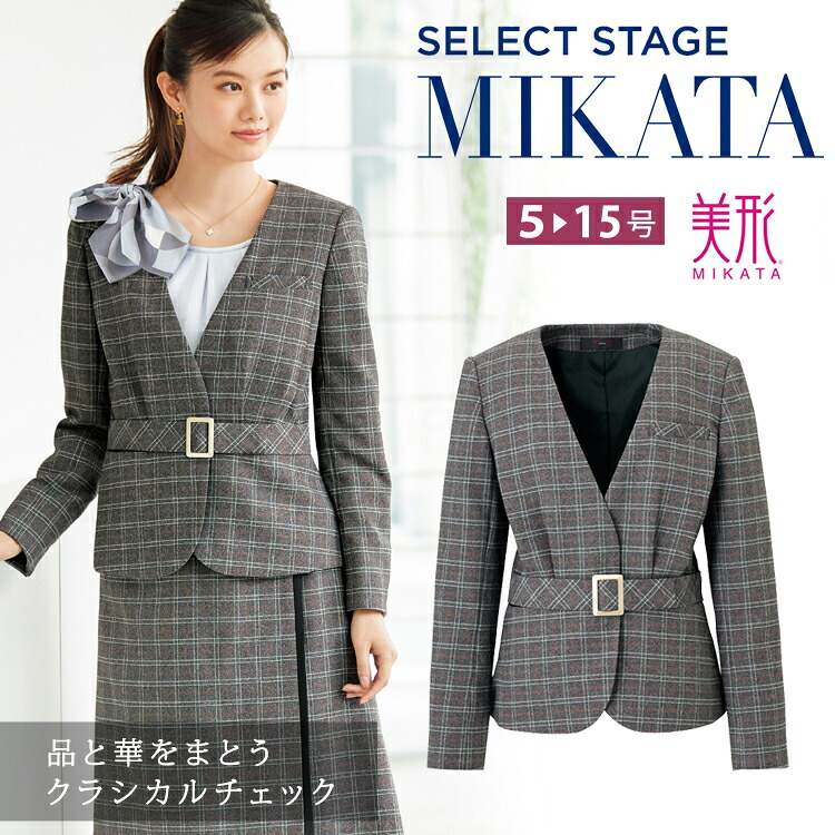 MIKATA レディース ジャケット ノーカラー チェック オールシーズン オフィス 無地 接客 制服 事務服 セレクトステージ ミカタ SA392J 神馬本店 グレー｜uni-que