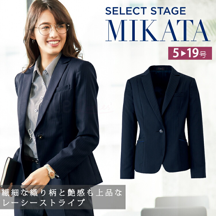 MIKATA レディース レーシーストライプ 上衣 オール季節 事務室 無地 かまい付ける ユニフォーム 事務服 米国海軍 紺 ミカタ SA400J 神馬中央局 老人ホーム洗い濯ぎ  縦じま ピン縞模様 1.ネイビー