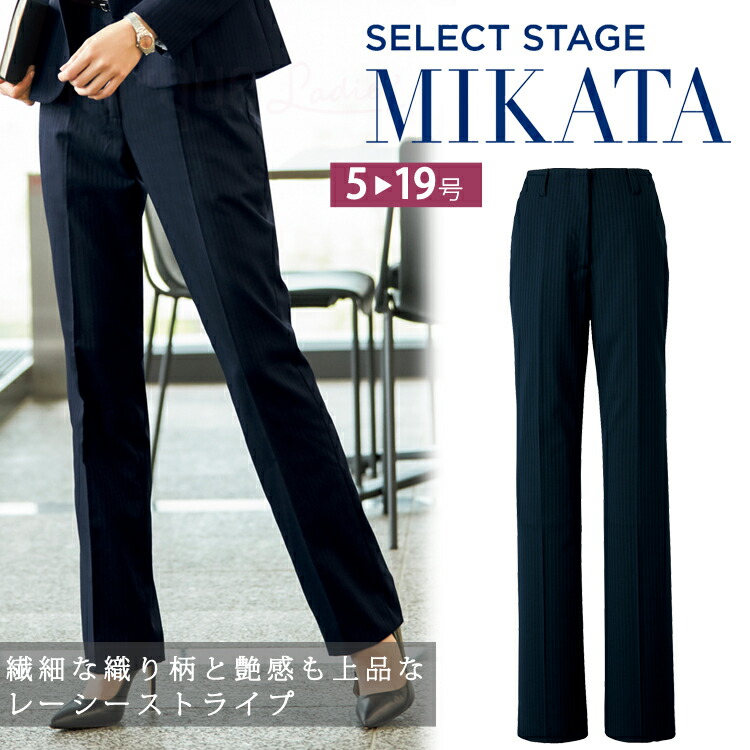 MIKATA レディース レーシーストライプ ズボン下 スラックス オール季節 事務室 無地 かまい付ける ユニフォーム 事務服 米国海軍 紺 ミカタ SA400P 神馬中央局 老人ホーム洗い濯ぎ 縦じま ピン縞模様 1.ネイビー