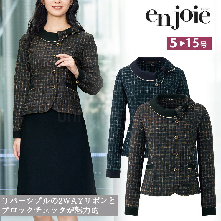 2025 秋冬 新作 アンジョア レディース 長袖 オーバーブラウス フォーマル 人気 事務服 制服 入学式 オフィスフル オフィス ジョア 22170