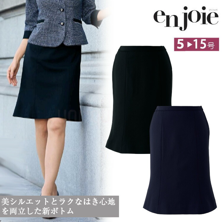 楽天市場】2025年春夏新作 アンジョア レディース スカート 55cm丈