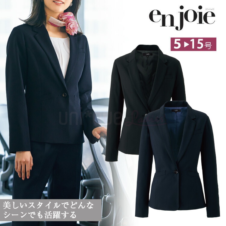 2025 秋冬 新作 アンジョア レディース 長袖 ジャケット フォーマル 人気 事務服 制服 入学式 オフィスフル オフィス ジョア 82140